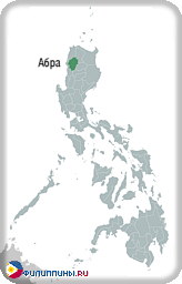 Положение провинции Абра на карте Филиппин