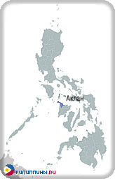 Положение провинции Аклан на карте Филиппин