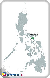 Положение провинции Албай на карте Филиппин
