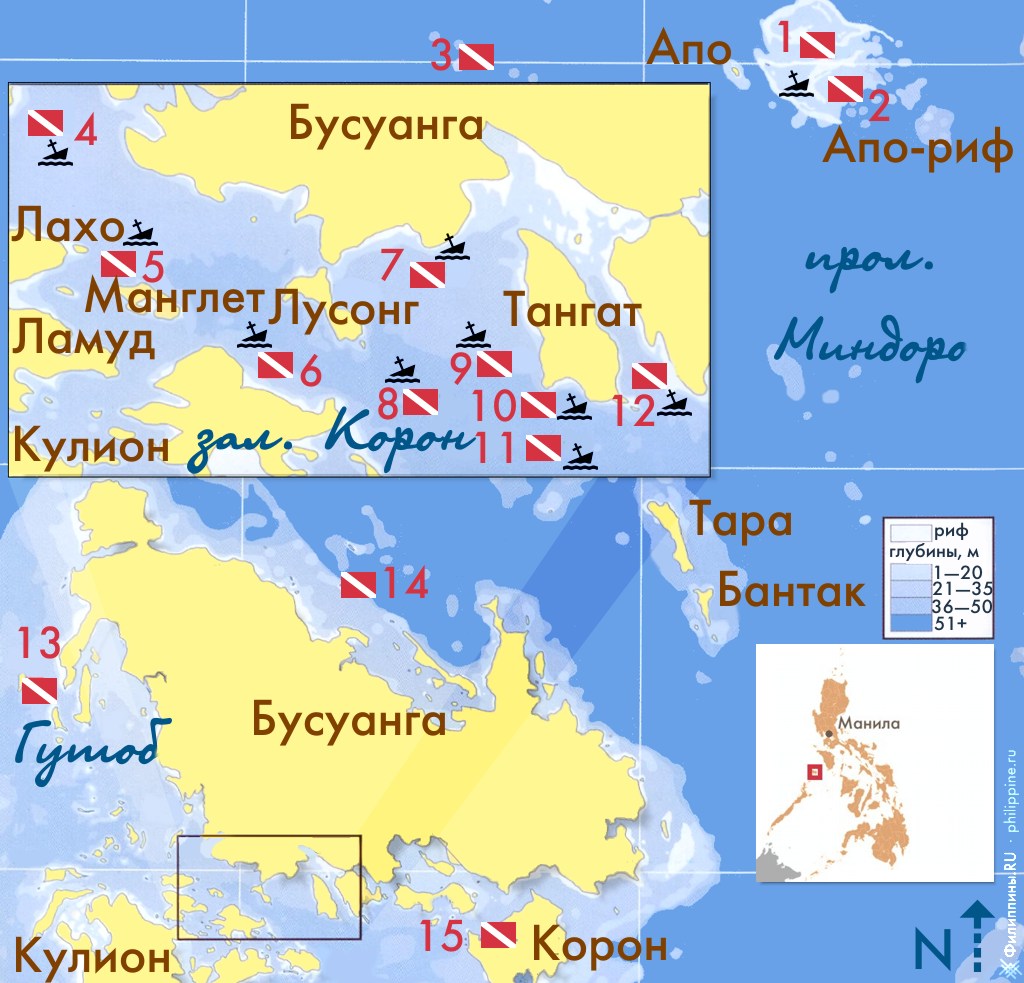 Карта дайв-сайтов у рифа Апо, острова Бусуанга и в заливе Корон, Филиппины