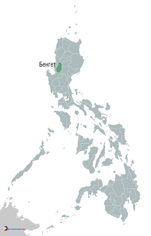 Положение провинции Бенгет на карте Филиппин