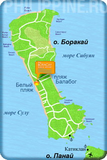 Положение отеля Boracay Beach Resort на карте острова Боракай