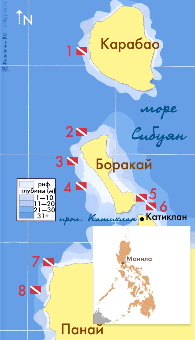 Карта дайв-сайтов у острова Боракай, Филиппины
