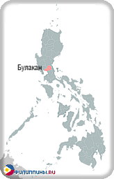 Положение провинции Булакан на карте Филиппин