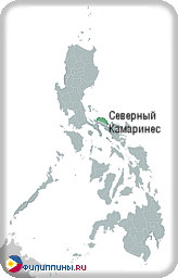 Положение провинции Северный Камаринес на карте Филиппин