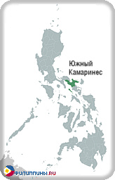 Положение провинции Южный Камаринес на карте Филиппин
