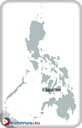 Положение провинции Камигин на карте Филиппин