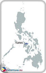 Положение провинции Капис на карте Филиппин