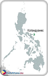Положение провинции Катандуанес на карте Филиппин