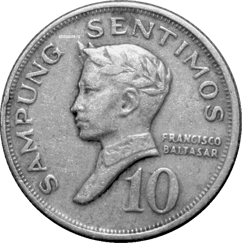 Монета 10 сентимо с профилем Франсиско Бальтасара
