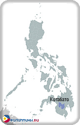 Положение провинции Котабато на карте Филиппин