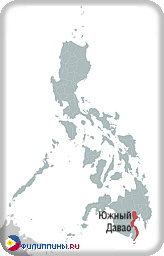 Положение провинции Южный Давао на карте Филиппин