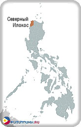 Положение провинции Северный Илокос на карте Филиппин