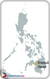 Положение провинции Южный Ланао на карте Филиппин