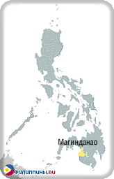Положение провинции Магинданао на карте Филиппин