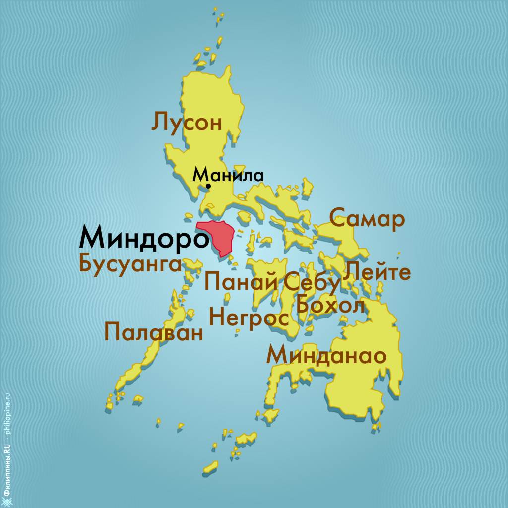 Положение острова Миндоро на карте Филиппинского архипелага