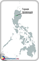 Положение Горной провинции на карте Филиппин