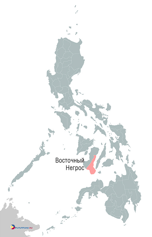 Положение провинции Восточный Негрос на карте Филиппин