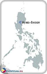Положение провинции Нуэва-Виская на карте Филиппин