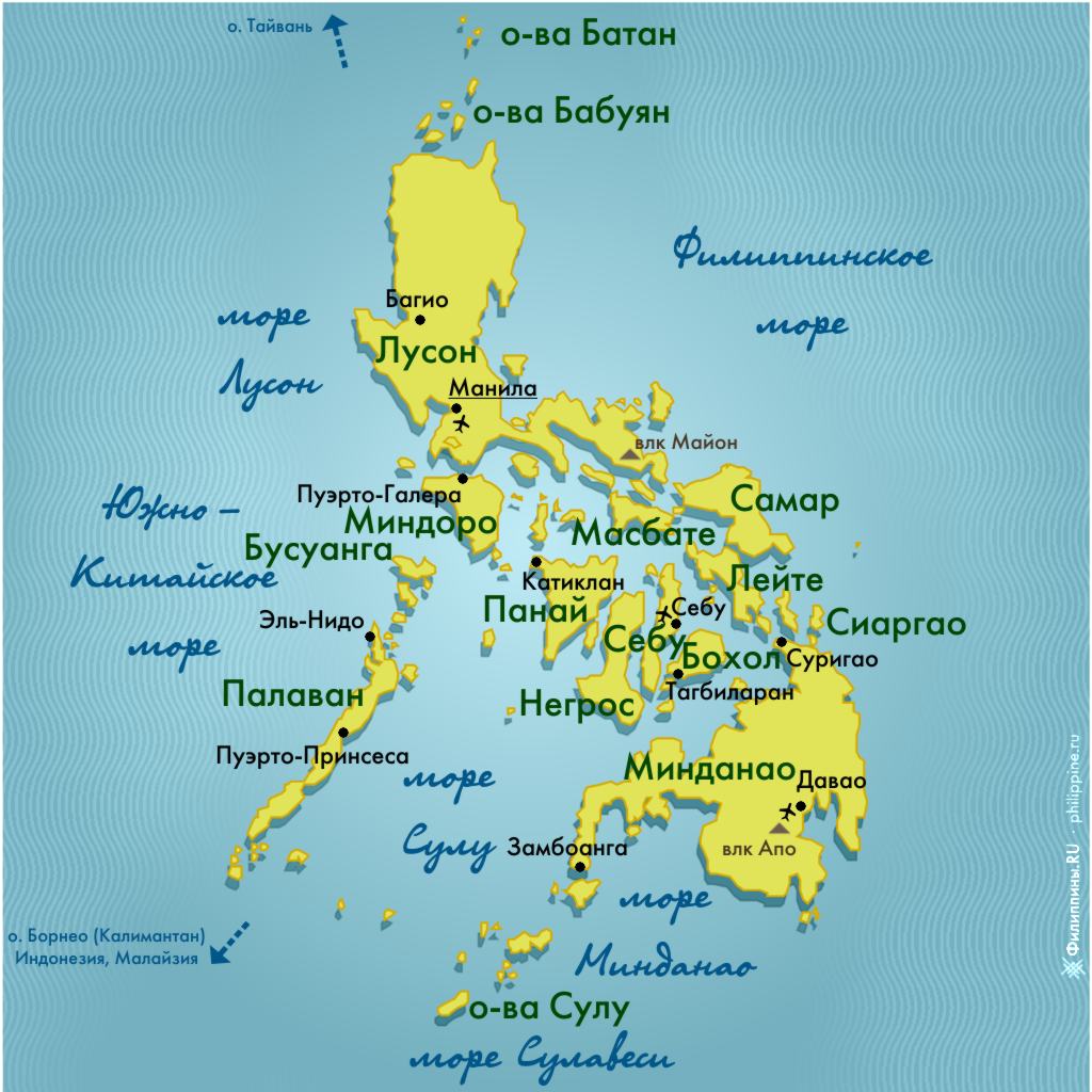 Где расположены Филиппины?