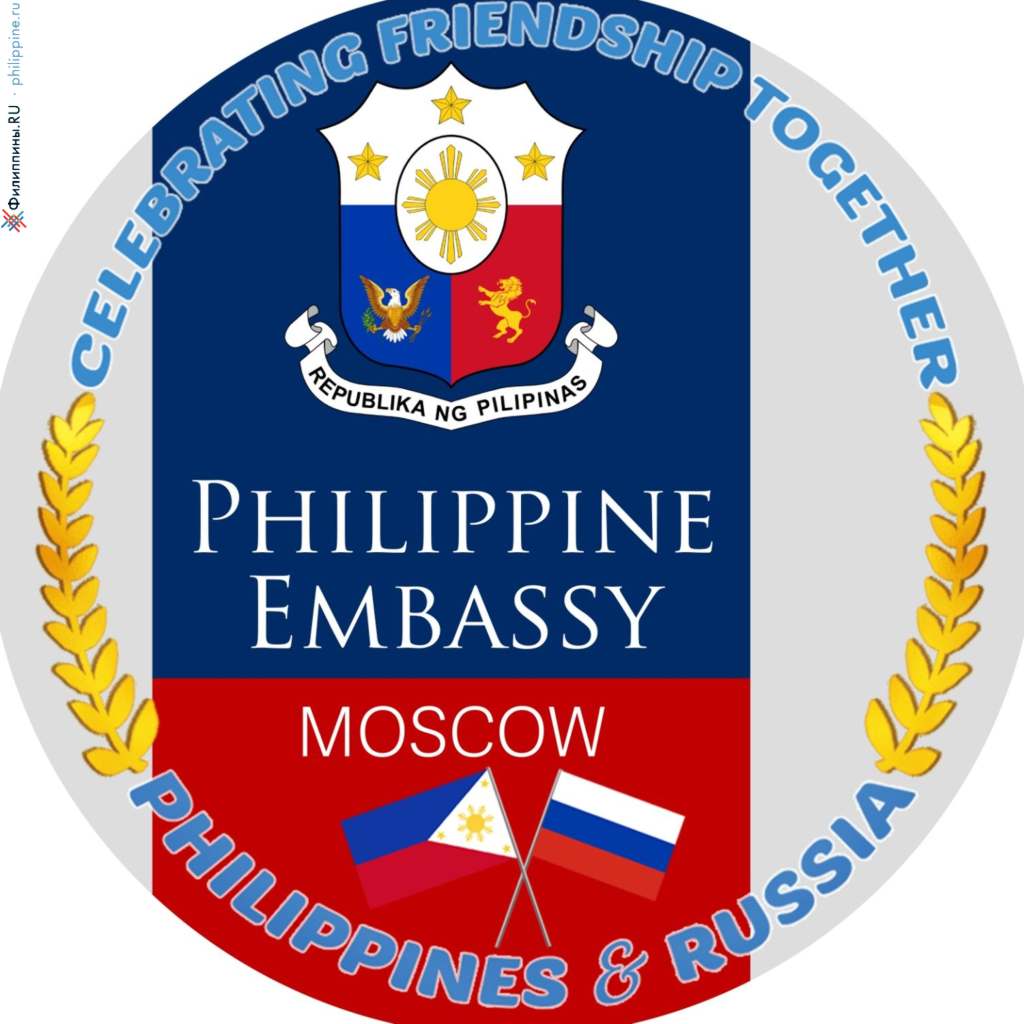 Посольство Филиппин в Москве