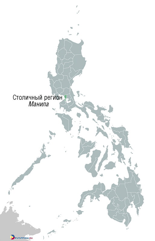 Положение Столичного региона на карте Филиппин