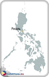 Положение провинции Рисаль на карте Филиппин