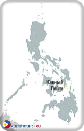Положение провинции Южный Лейте на карте Филиппин