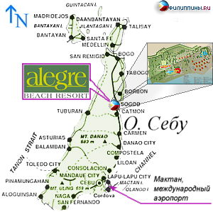 Положение отеля Alegre Beach Resort на карте о. Себу. Щёлкните для просмотра подробного плана ртеля.